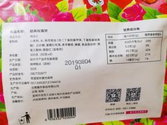 菜单-嘉华鲜花饼(昆明长水国际机场店)