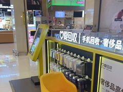 -爱回收(金桥国际商业广场店)