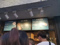 -Al Salam莫的三明治