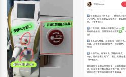 -瑞鑫创美·高定轻医美