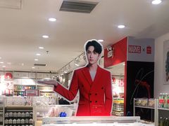 -名创优品(北京新中关购物中心地铁层店)
