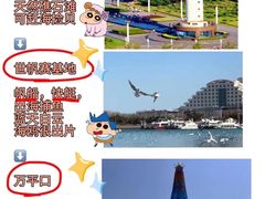 -巧克力渔家.小船海鲜胶东菜(万平口店)