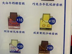 -LELECHA乐乐茶(美罗城店)