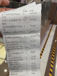 -青岛妇女儿童医院(辽阳西路院区)