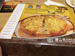 -尊宝比萨(机场店)