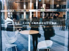 -杯欢制茶(三里屯店)