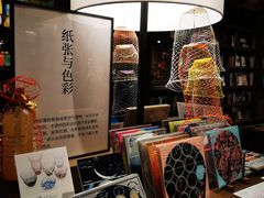 -茑屋书店(天目里店)