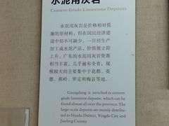 -广东省博物馆