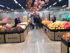 -果乐多生鲜超市(宏业广场店)