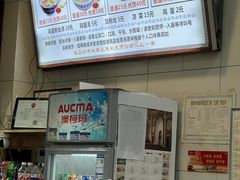 -老米家大雨泡馍