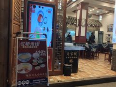 -桥香园过桥米线(复兴路店)