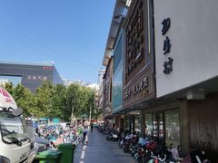 -和牛村烧肉放题(淄博王府井店)