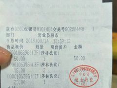 -综合保税区进口商品直销中心(新百店)
