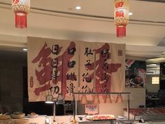 -元一希尔顿酒店·鲜切牛肉火锅禅自助餐厅