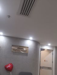 -深圳鹏爱秀琪医疗美容医院