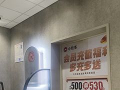 -必胜客(武进万达店)