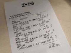 -宜家家居(哈尔滨商场店)