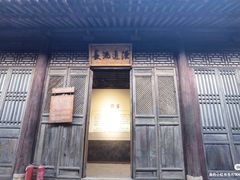 -白鹿原影视城