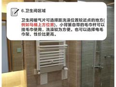 -轰雷舒适家·大金空调·地暖