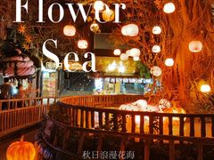 -长鹿旅游休博园
