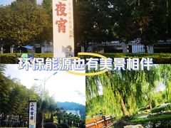 -明月山风景名胜区