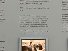 -上海当代艺术博物馆