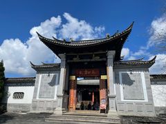 -腾冲大加工饮食文化园