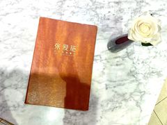 -张爱施法式西餐厅(汉街店)