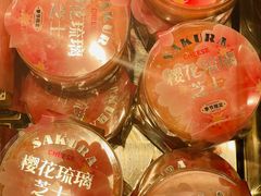 -格瑞思GRACE(江宁金鹰店)