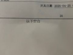 -上海市第四人民医院