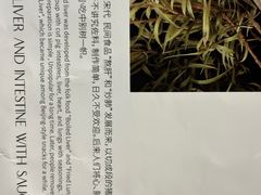 -致美楼(前门店)