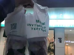 -益禾堂(八里三路店)