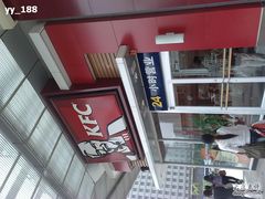 -肯德基(顺义光明大街店)