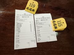 -同得兴 Since·1995 传统苏式面馆(嘉馀坊店)