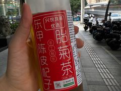 -兴悦酒家(环市东路店)