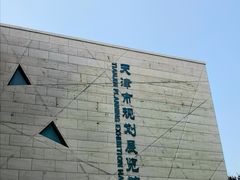 -天津市规划展览馆