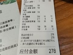 -樾餐厅泰式海鲜火锅(民歌湖店)