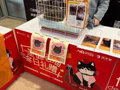 -中海环宇荟