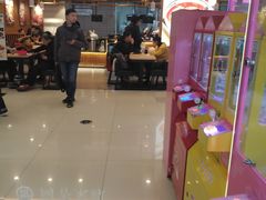 门面-阿香米线(凯德广场.1818店)