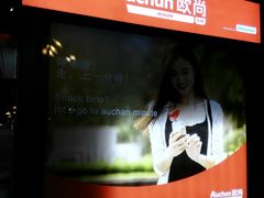 -大润发(张江店)