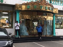 门面-帕米尔食府(白云观店)