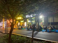 -望京小腰(北京总店)