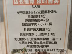 -呷哺呷哺 黄金牧场 (新辰里学清路店)