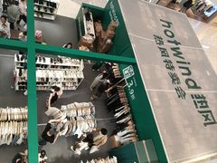 -北京长安天街
