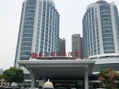 -秦皇岛秦皇国际大酒店