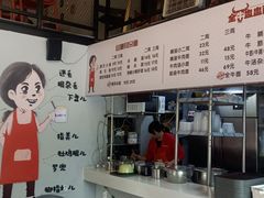 -山城耳朵面(光电园店)