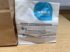 -丁丁&当当牦牛酸奶·酥油面包(官门口店)