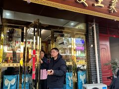 -味好美土菜(迎宾东路店)