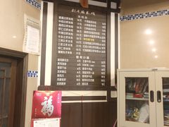 -刘老头云南过桥米线