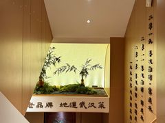 -双湖园·地标武汉菜(黄鹤楼解放路店)